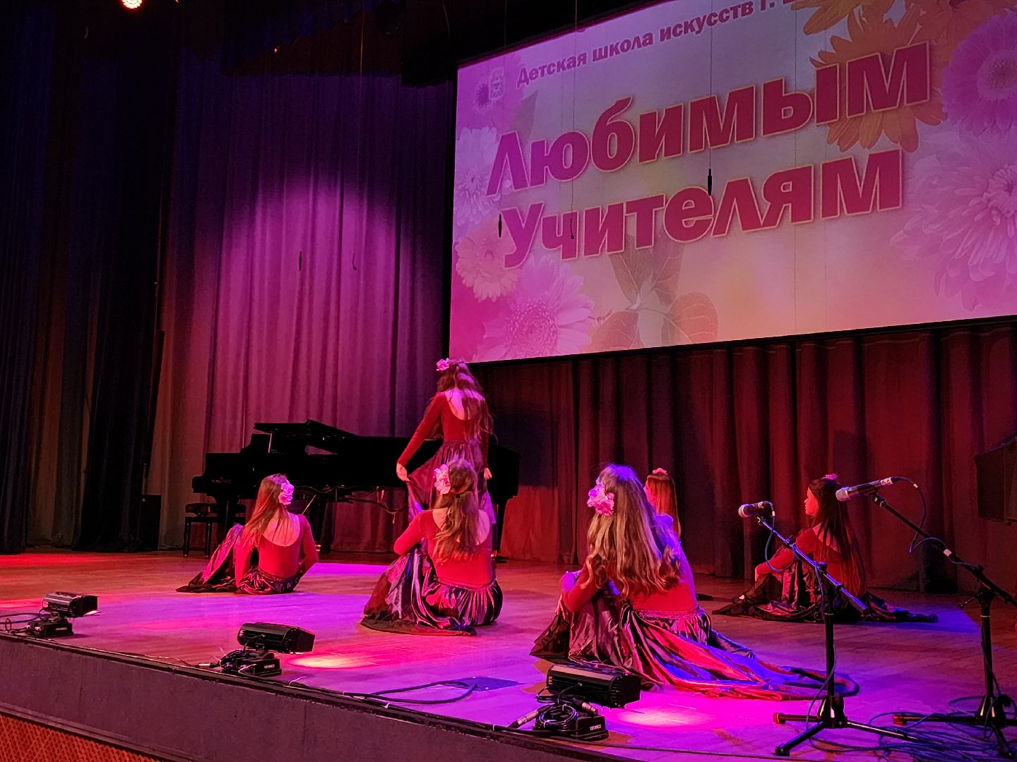 дети, учителя, творчество, концерт, ДШИ,