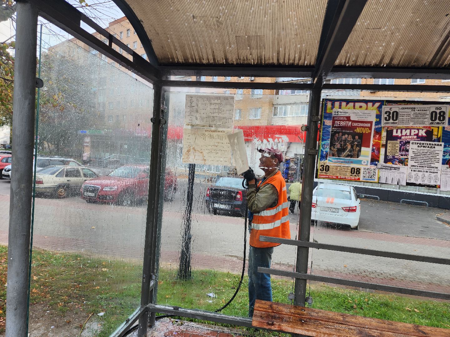 серпухов, автобусные остановки, комбинат благоустройства, благоустройство, подготовка к зиме,