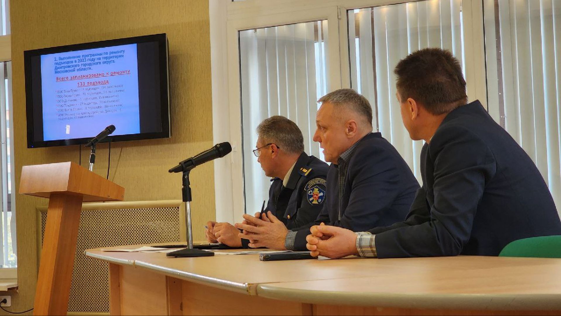 Дмитров, Отопительный сезон, Котельные, ЖКХ,