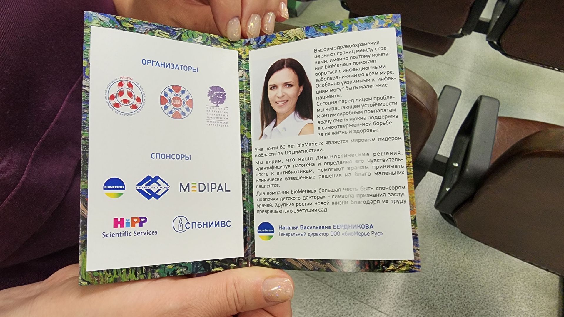 подольск, роддом,