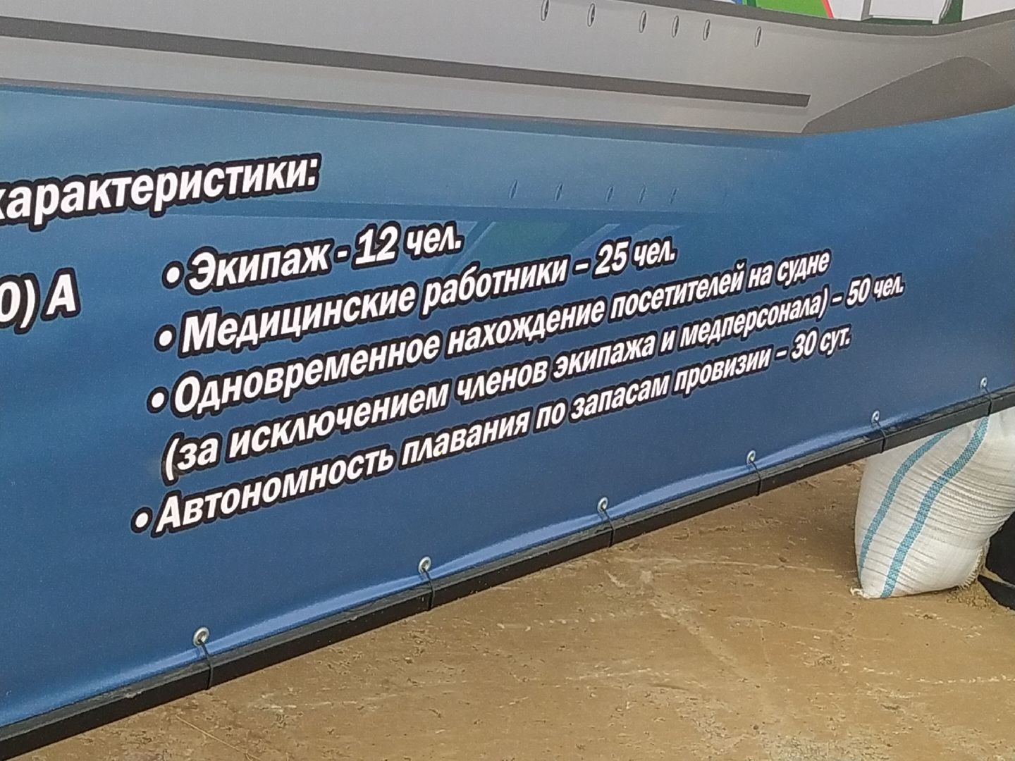 коломна, порт, теплоход, строительство,