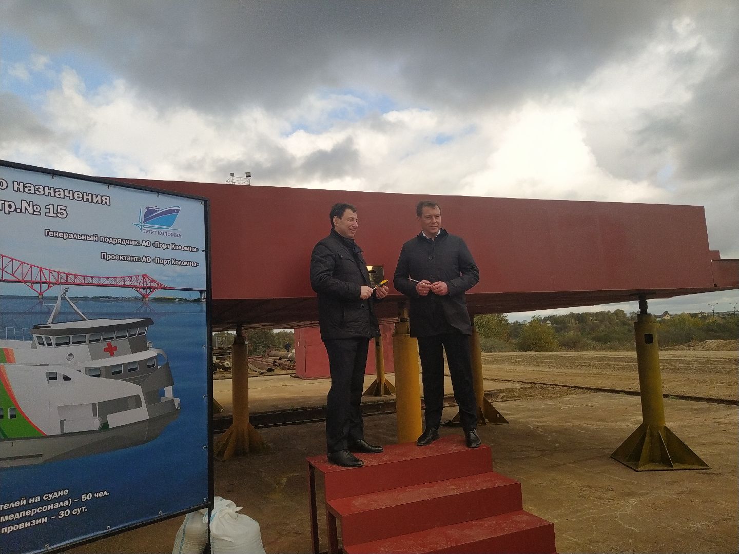 коломна, порт, теплоход, строительство,