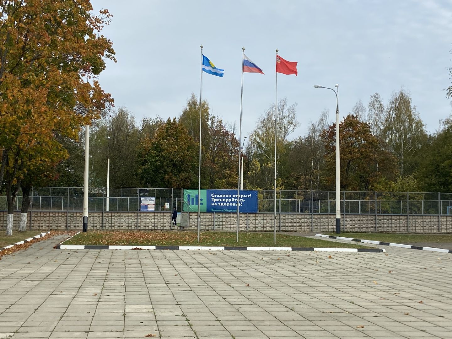 учитель, день учителя, воспитание, туризм,