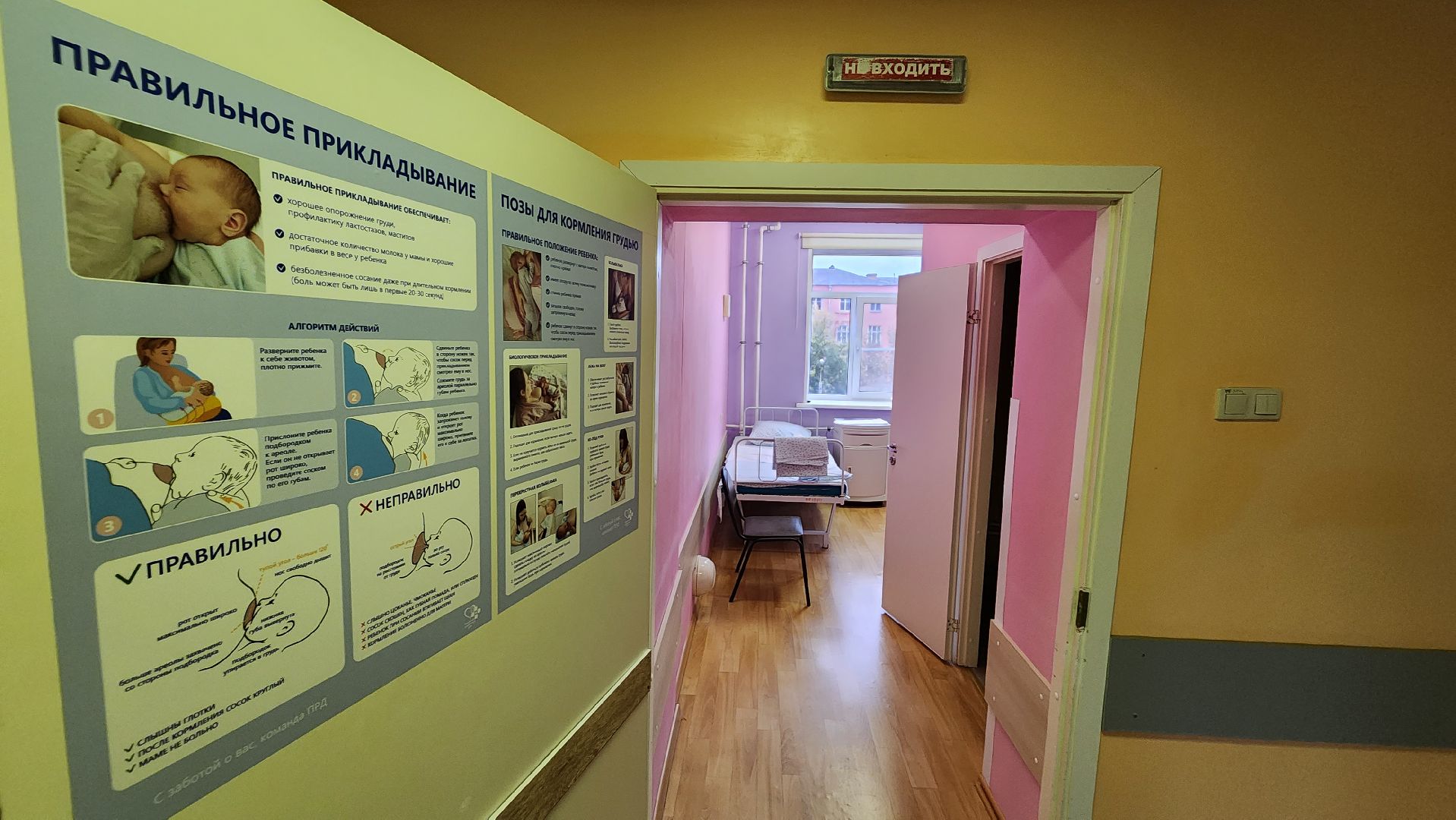 подольск, роддом,