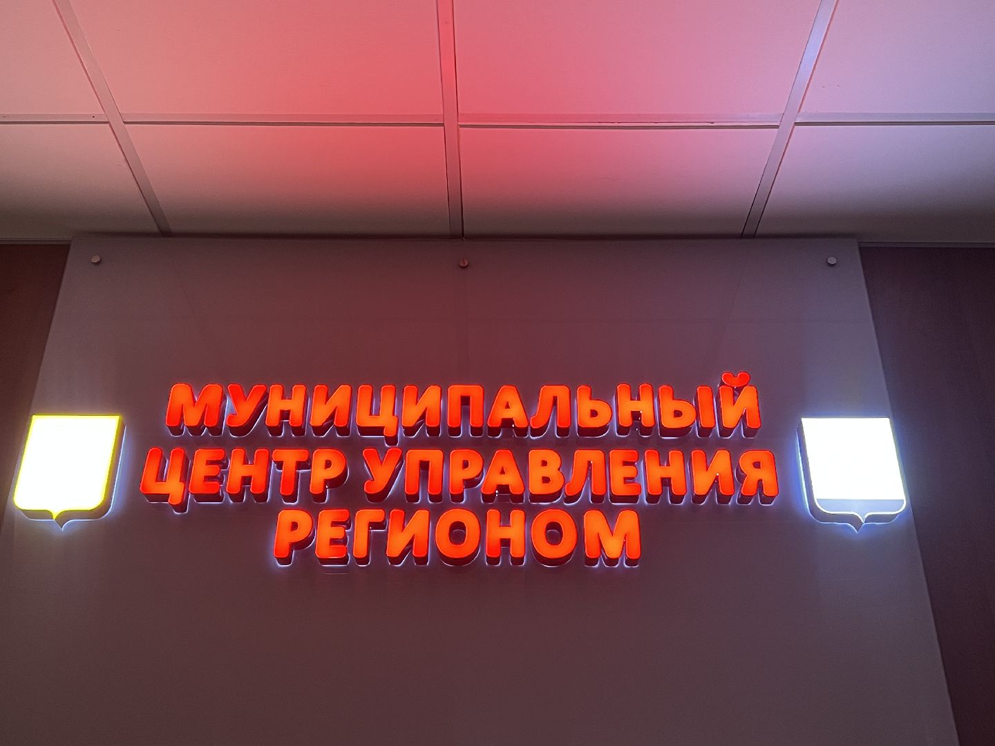 Солнечногорск, мцур, Староста, Деревня, Вопросы,