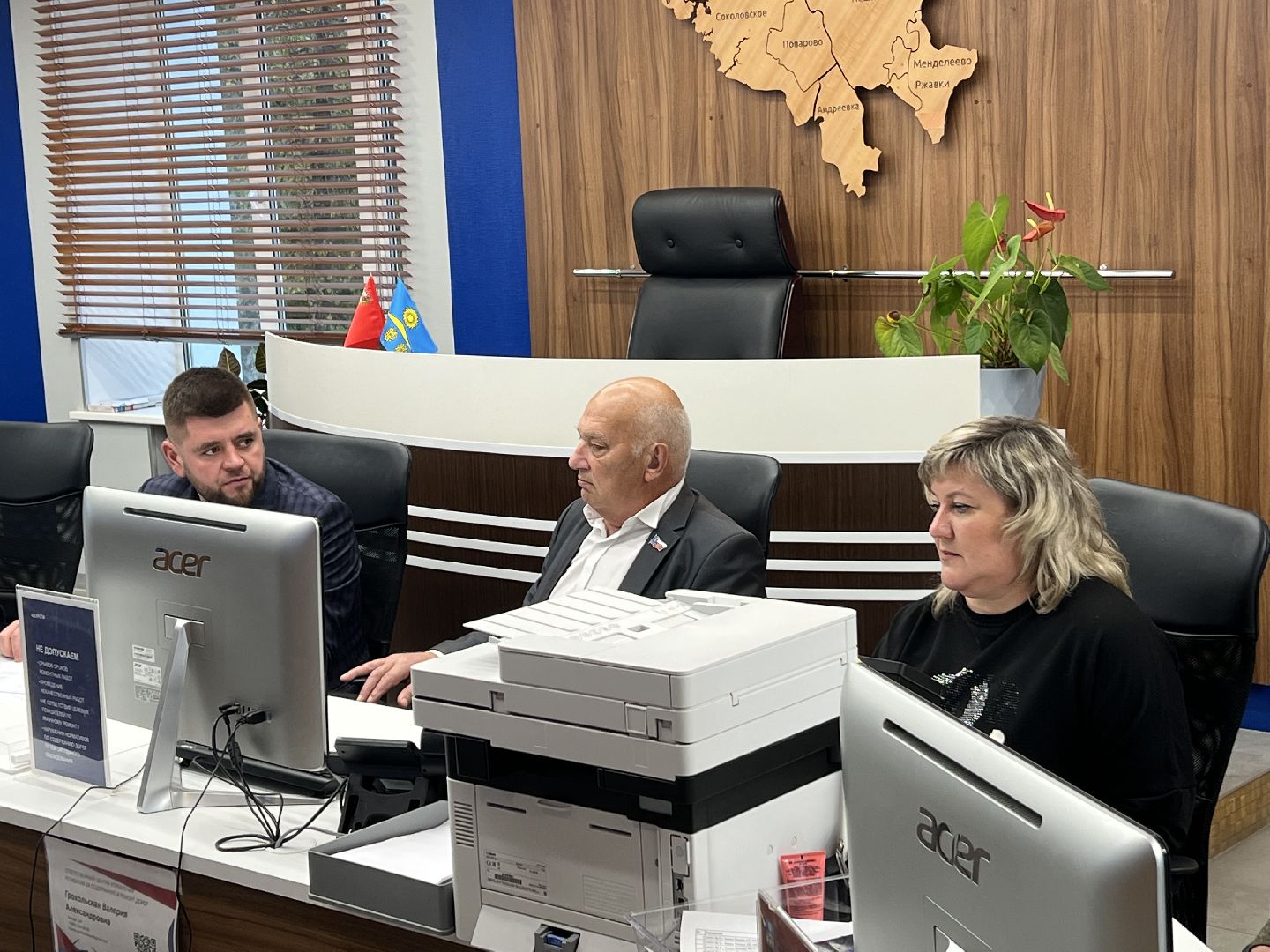 Солнечногорск, мцур, Староста, Деревня, Вопросы,