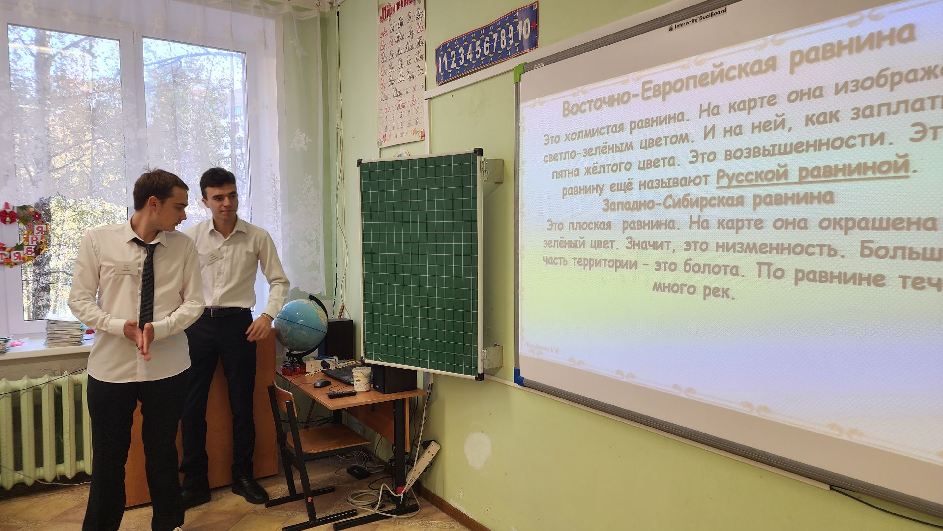 день учителя, протвино, педагог, праздник, самоуправление,