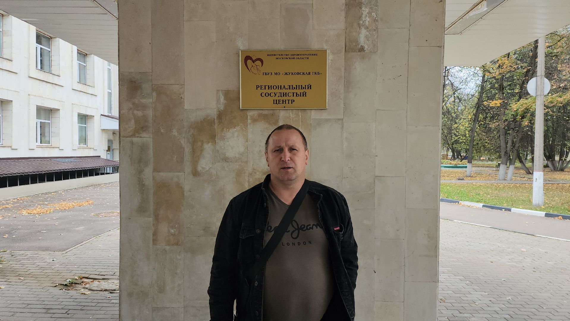 Жуковская ОКБ, больница, УЗИ, Семенов, Кармышаков, холтер,