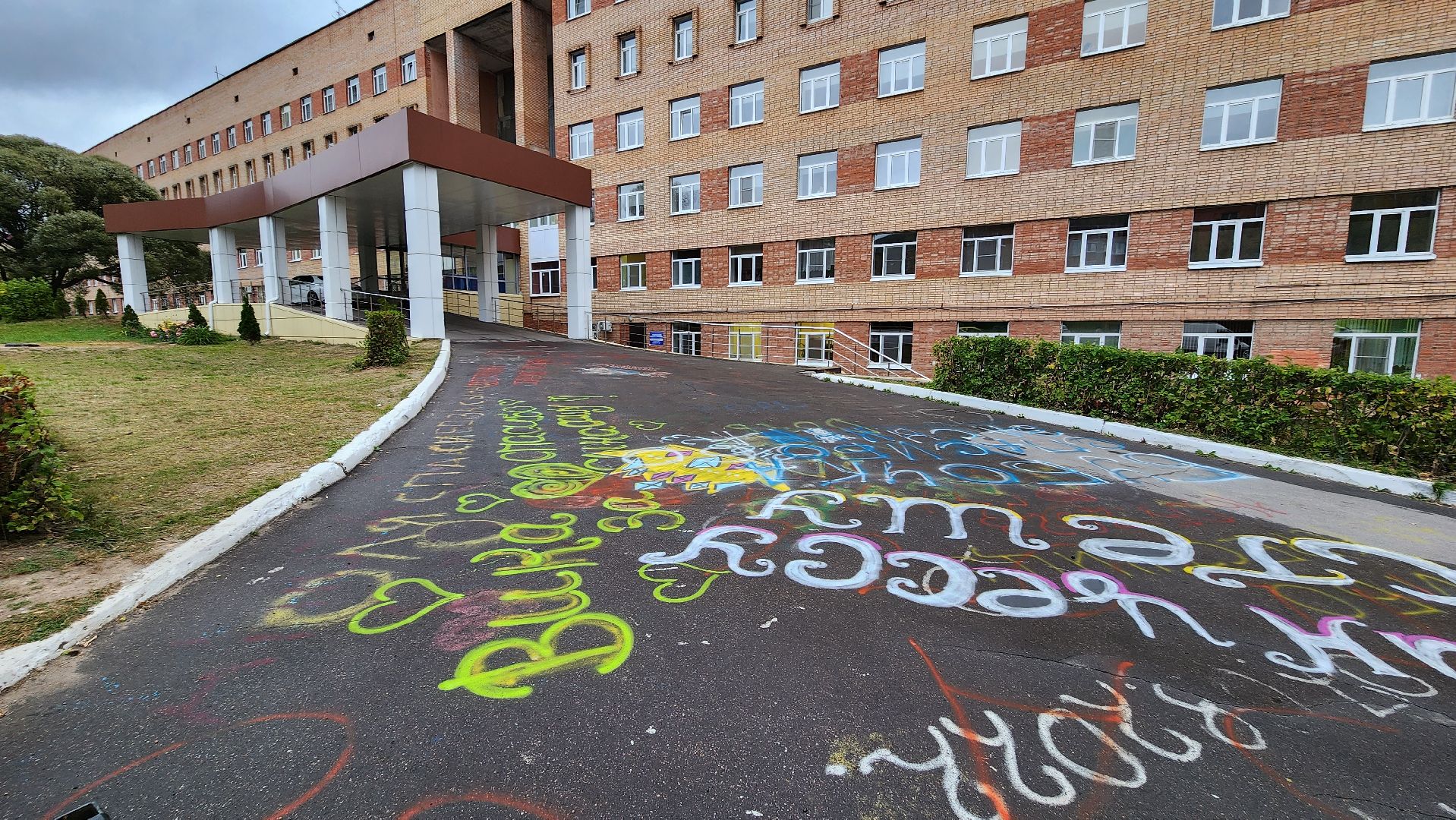 подольск, роддом,