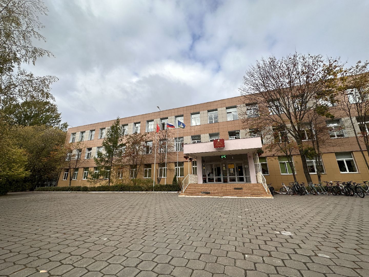 Одинцово, Образование, День самоуправления, День учителя,