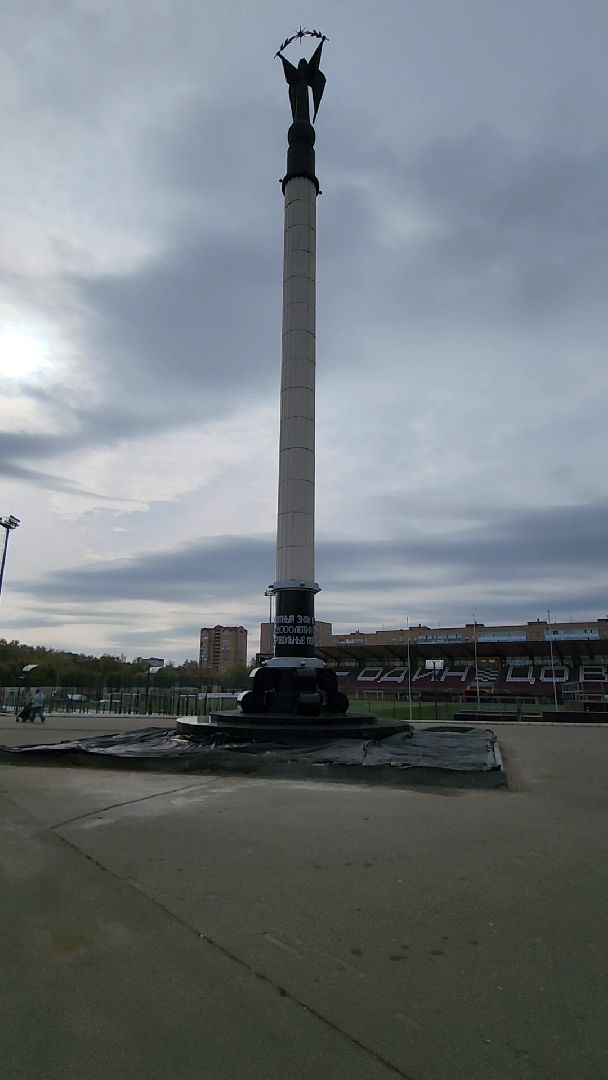 Одинцово, Памятник, Монумент, стела, Ремонт, Реконструкция,