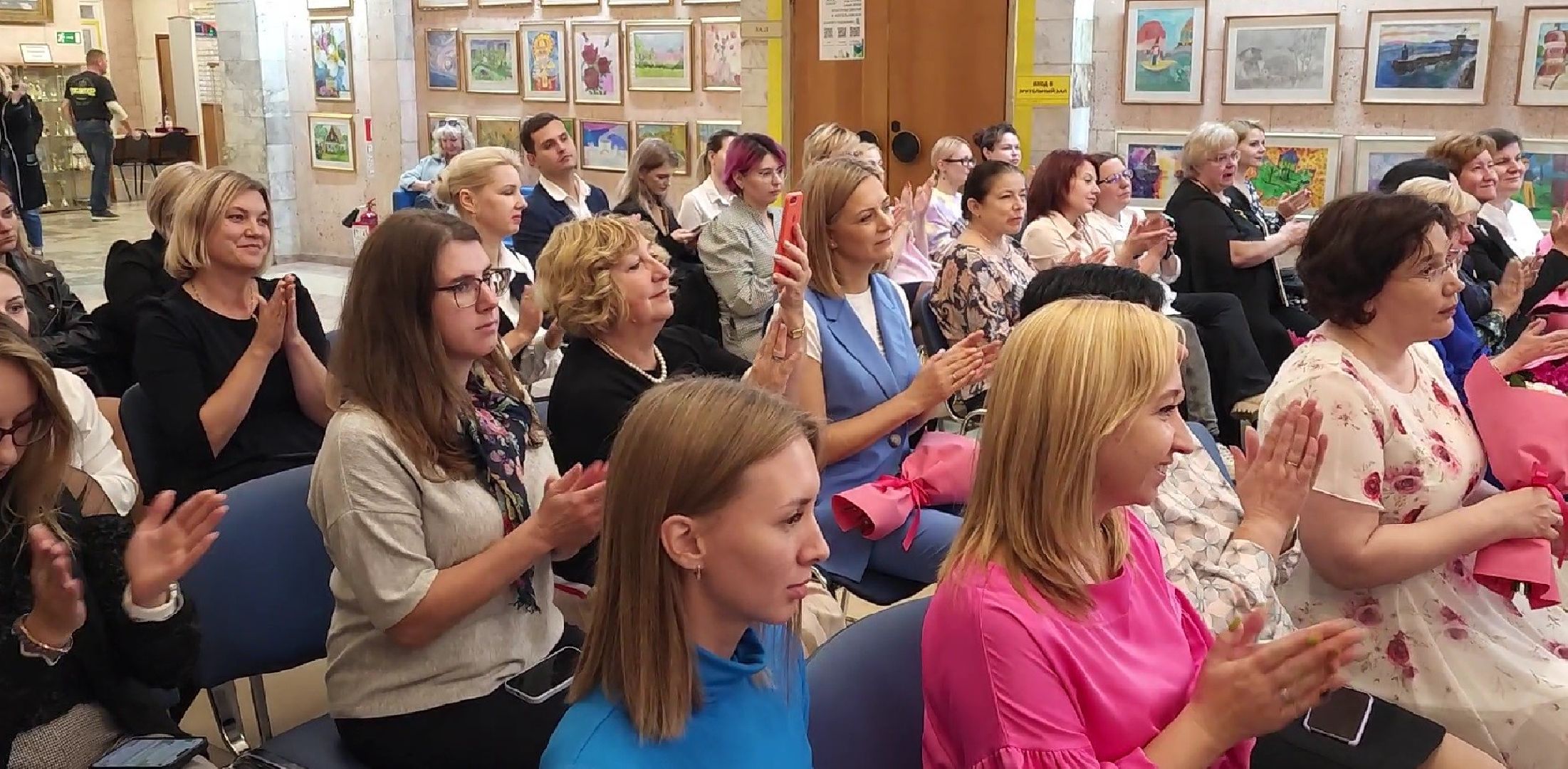 День учителя, поздравление,