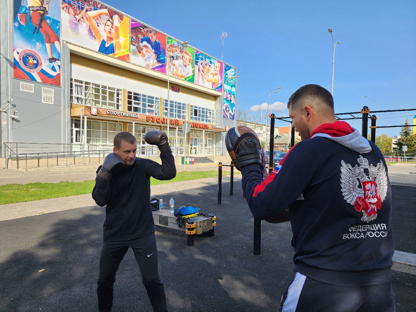 Самооборона, защита, бокс, Федерация бокса России, Подмосковье, Серпухов, Московская область,