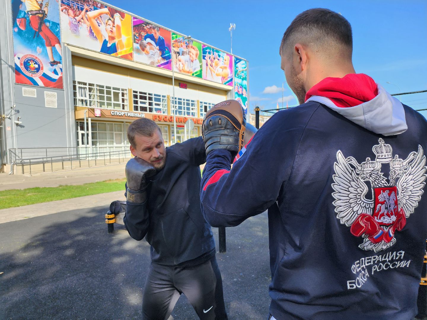 Самооборона, защита, бокс, Федерация бокса России, Подмосковье, Серпухов, Московская область,