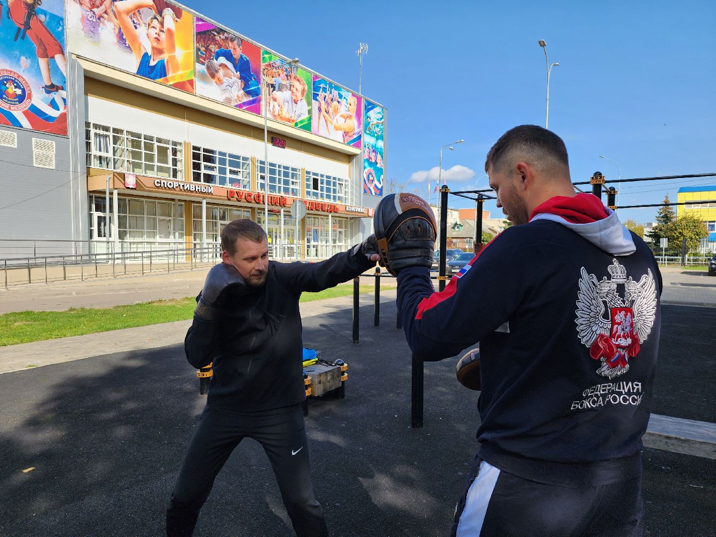 Самооборона, защита, бокс, Федерация бокса России, Подмосковье, Серпухов, Московская область,
