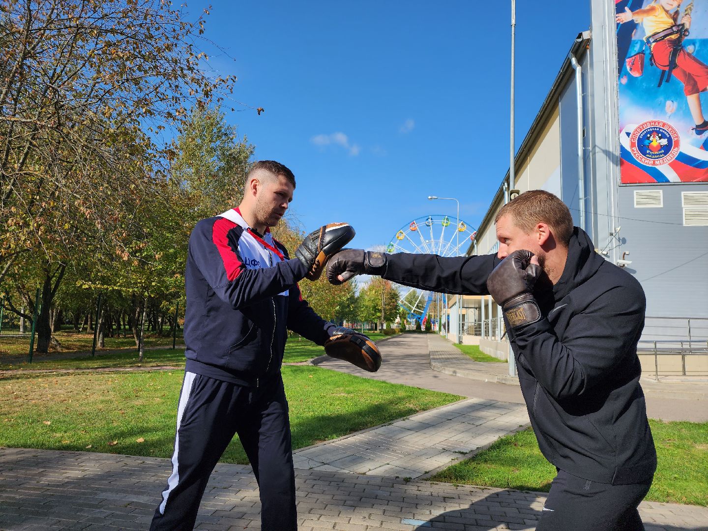 Самооборона, защита, бокс, Федерация бокса России, Подмосковье, Серпухов, Московская область,