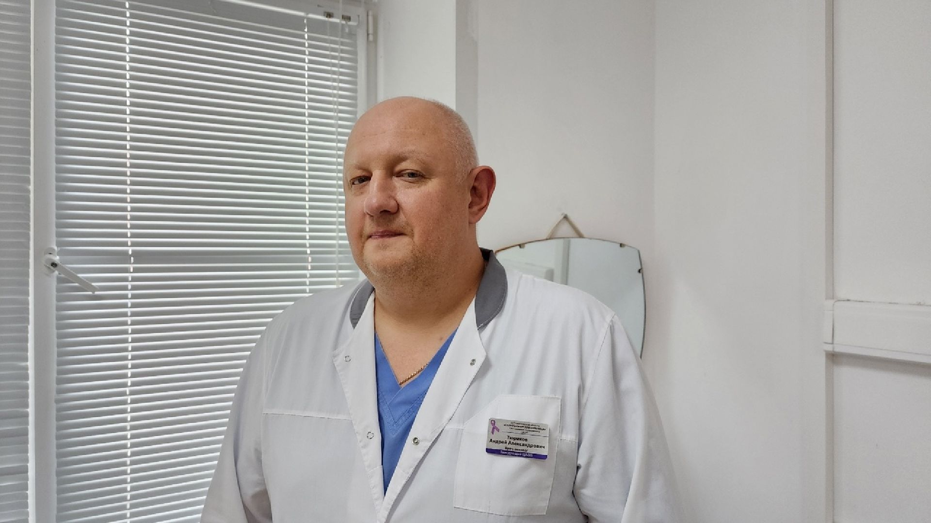 Солнечногорск, медицина, рак молочной железы, онкология, диагностика,