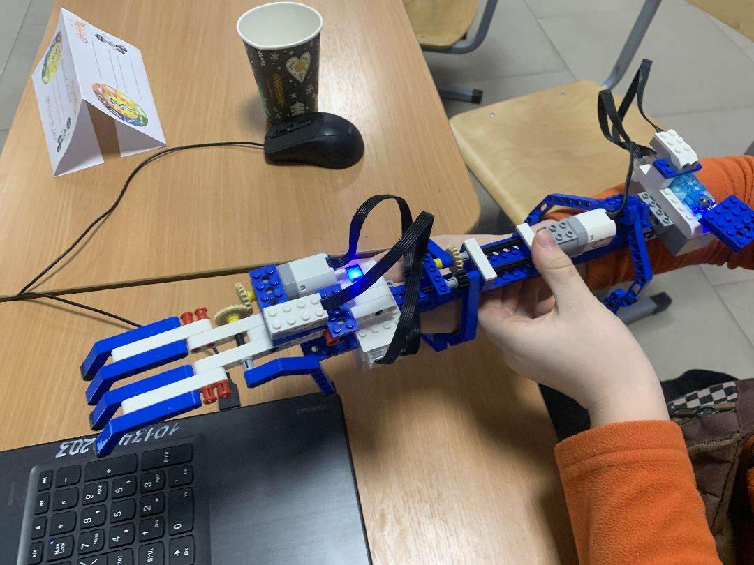 образование