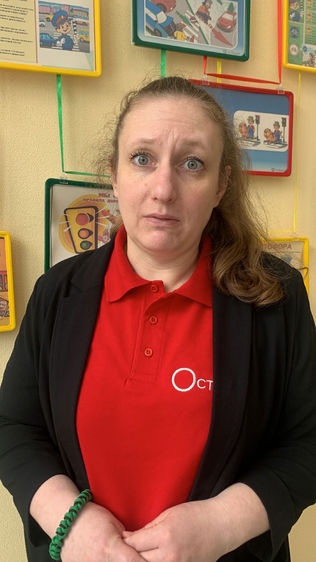 образование