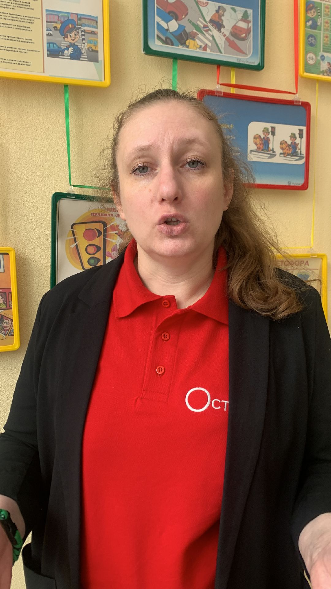 образование