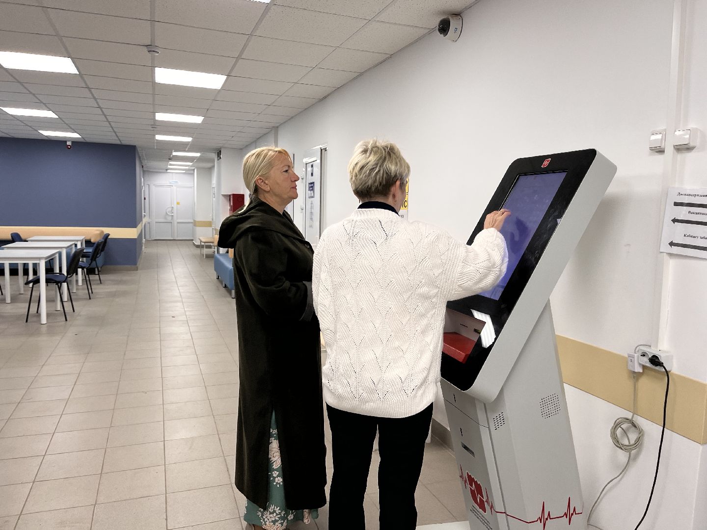 Шаховская, больница, црб, Психиатр, врач,