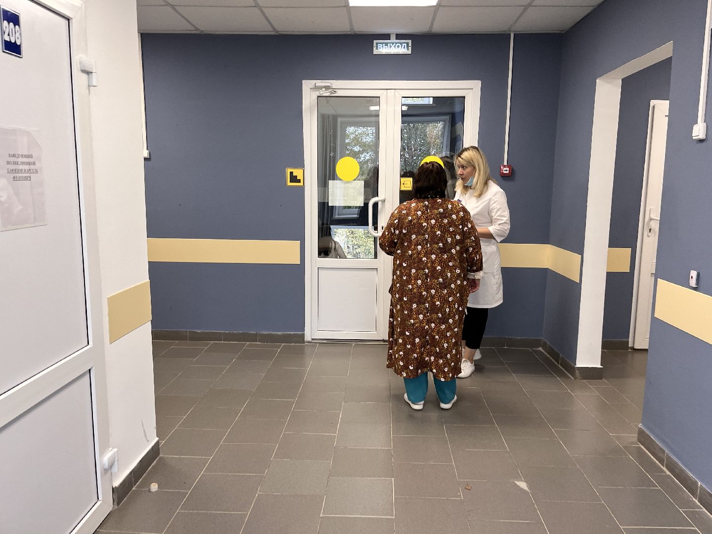 Шаховская, больница, црб, Психиатр, врач,