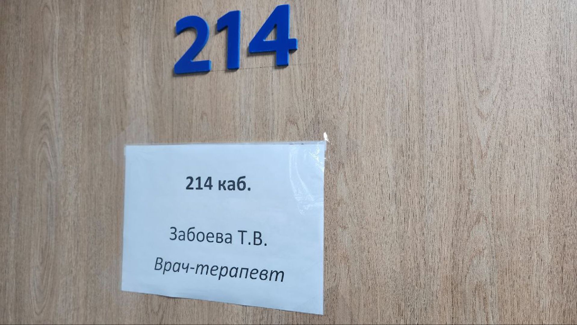 Дмитровская областная больница, Молодые медики, Минздрав,