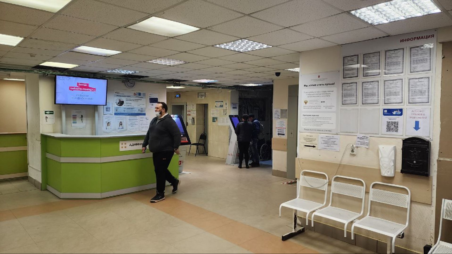 Дмитровская областная больница, Молодые медики, Минздрав,