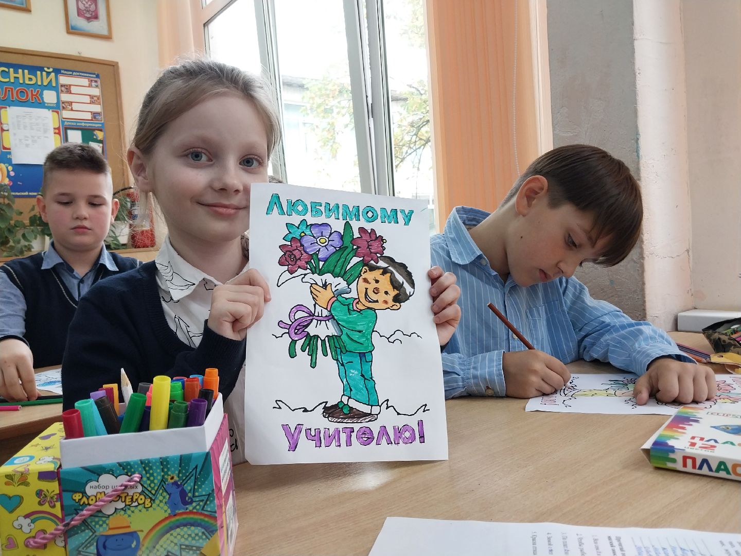 Коломна, день учителя, день самоуправления, лицей,