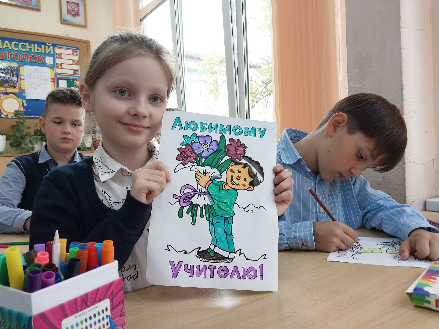 Коломна, день учителя, день самоуправления, лицей,