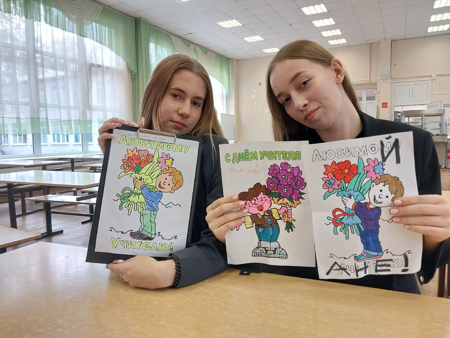 Коломна, день учителя, день самоуправления, лицей,