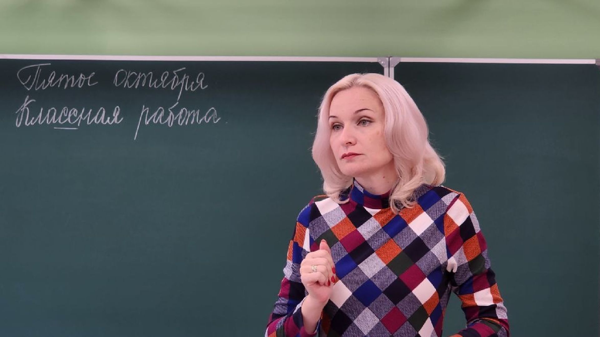 учитель, день учителя, праздник, образование, дети, Лосино-Петровский,