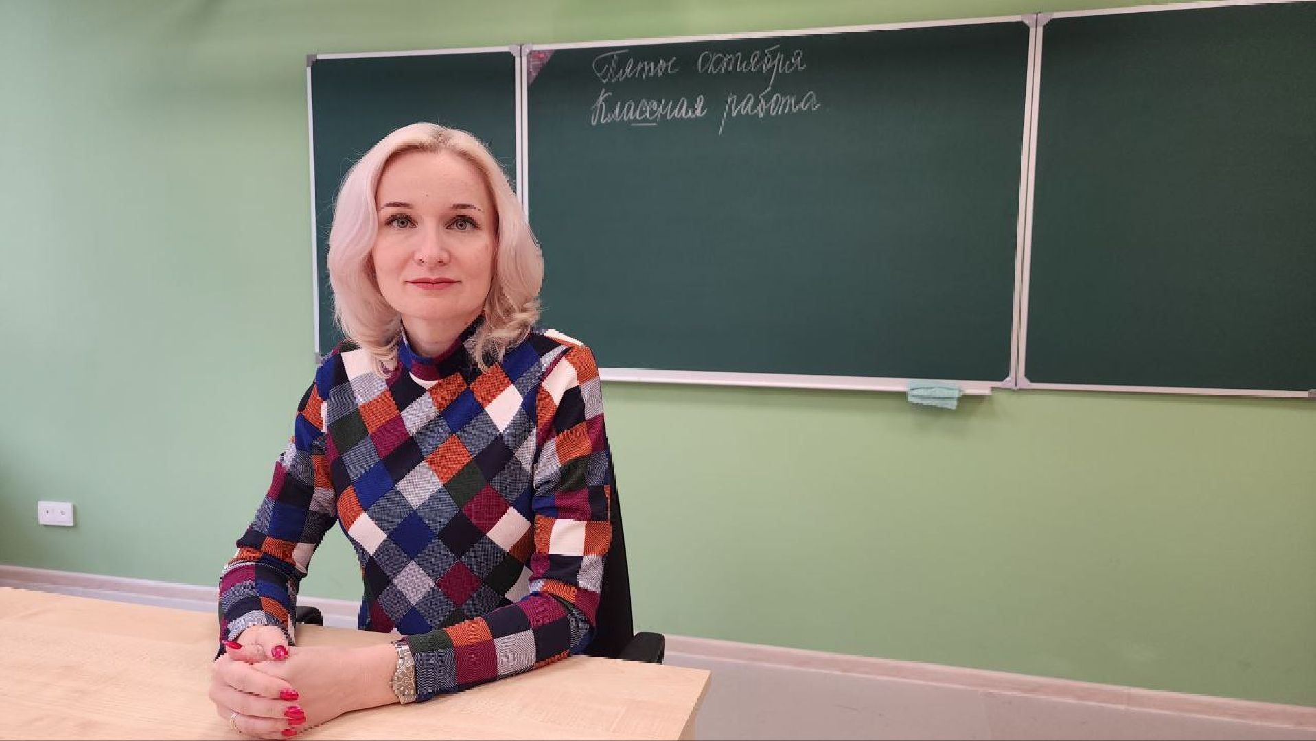 учитель, день учителя, праздник, образование, дети, Лосино-Петровский,