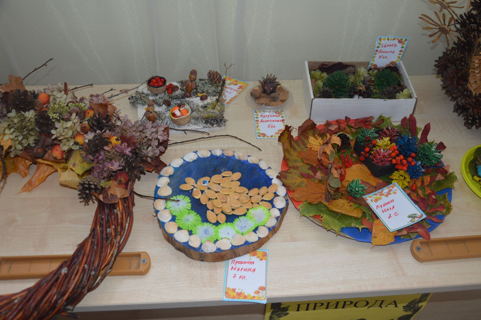 шатура, день учителя, школа-интернат, праздник,