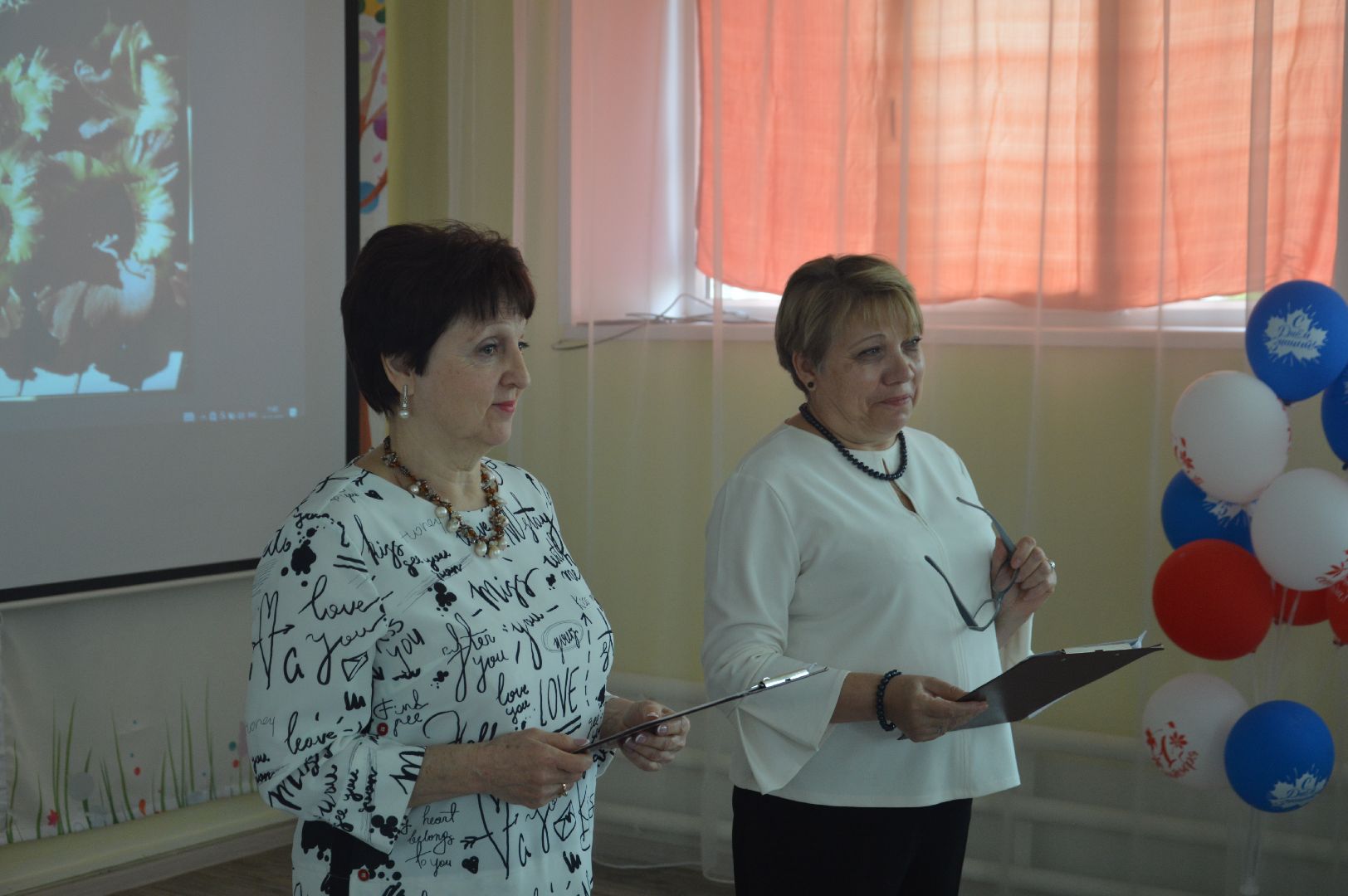 шатура, день учителя, школа-интернат, праздник,