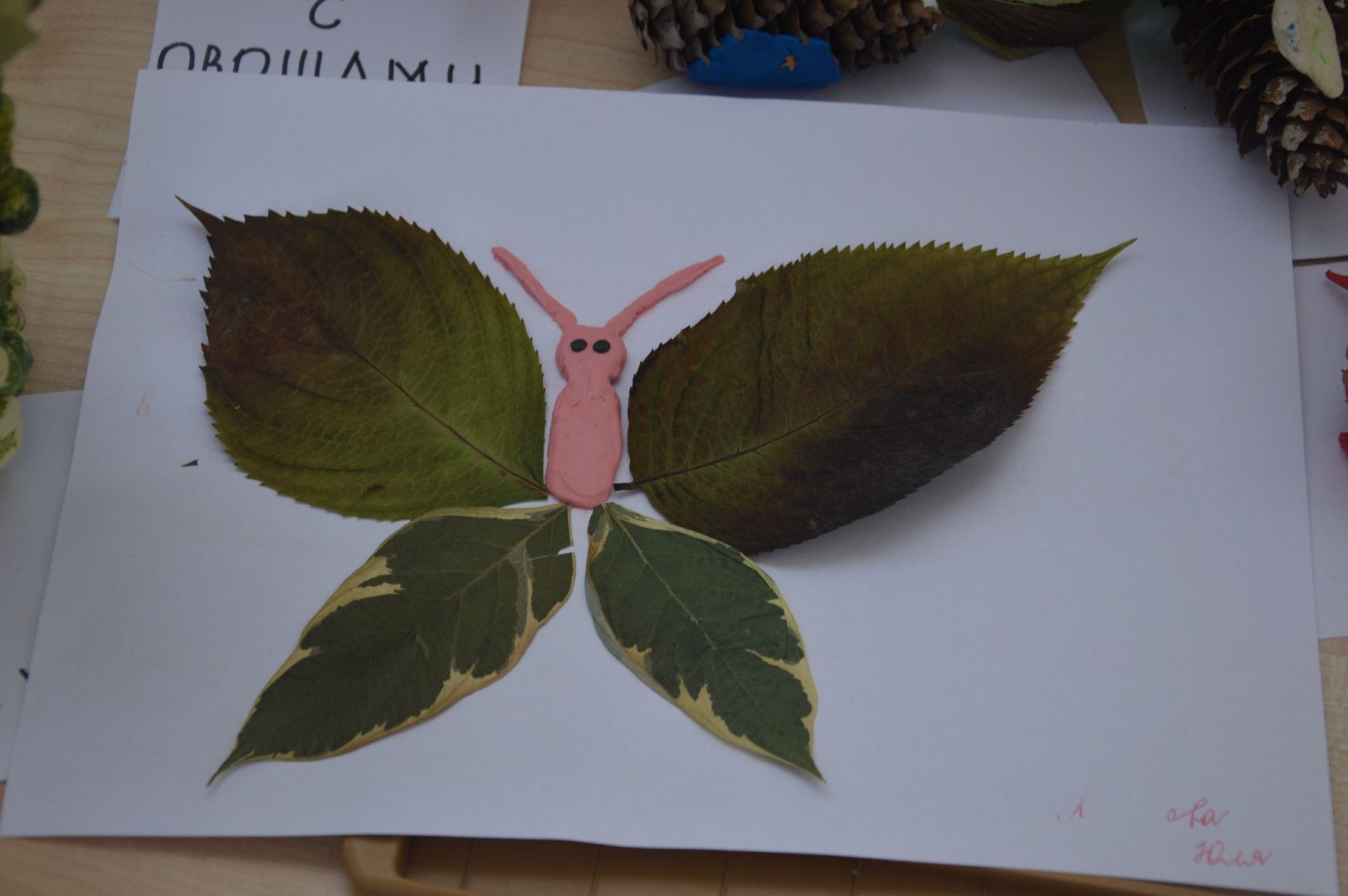 шатура, день учителя, школа-интернат, праздник,