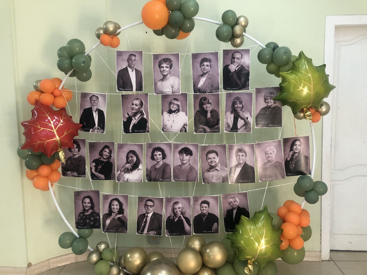 коломна, образование, ГСГУ, день учителя,