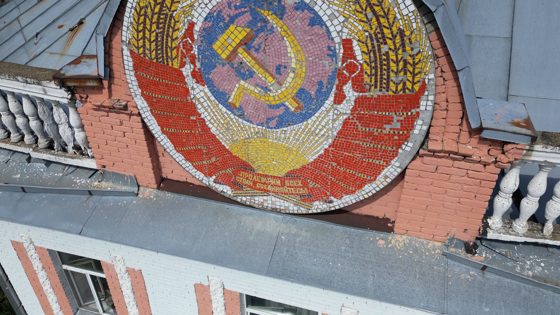 лыткарино, дк, мир,видео с коптера,