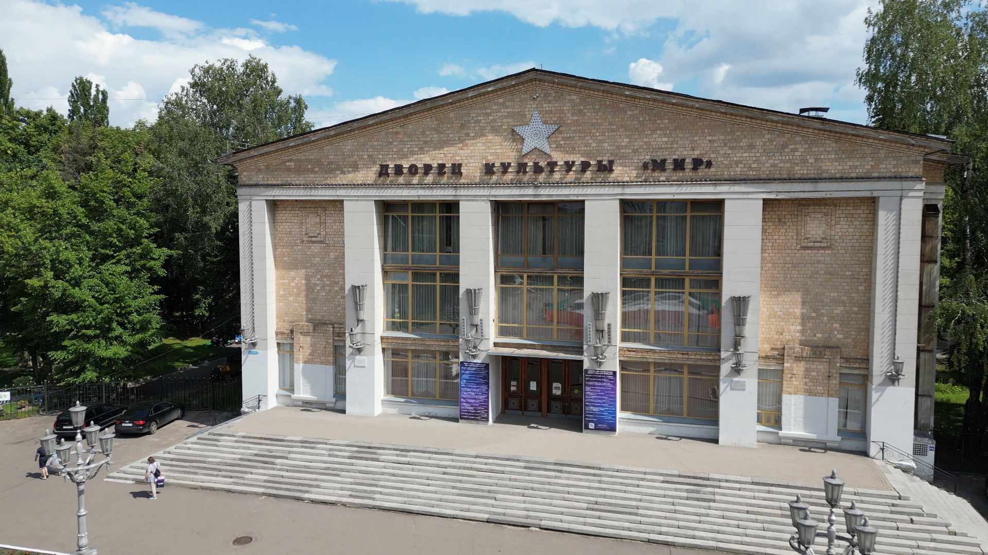 лыткарино, дк, мир,видео с коптера,