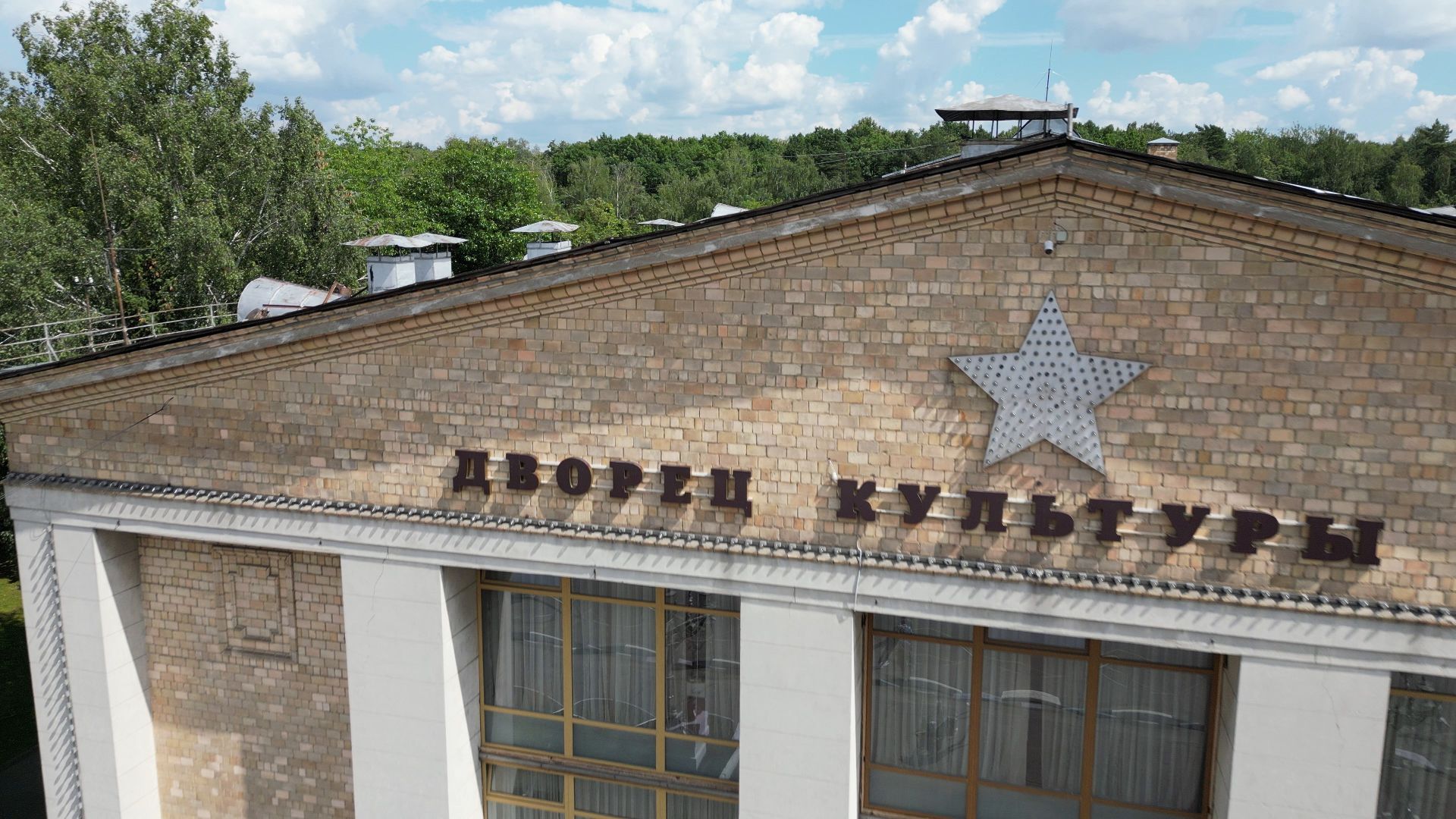 лыткарино, дк, мир,видео с коптера,