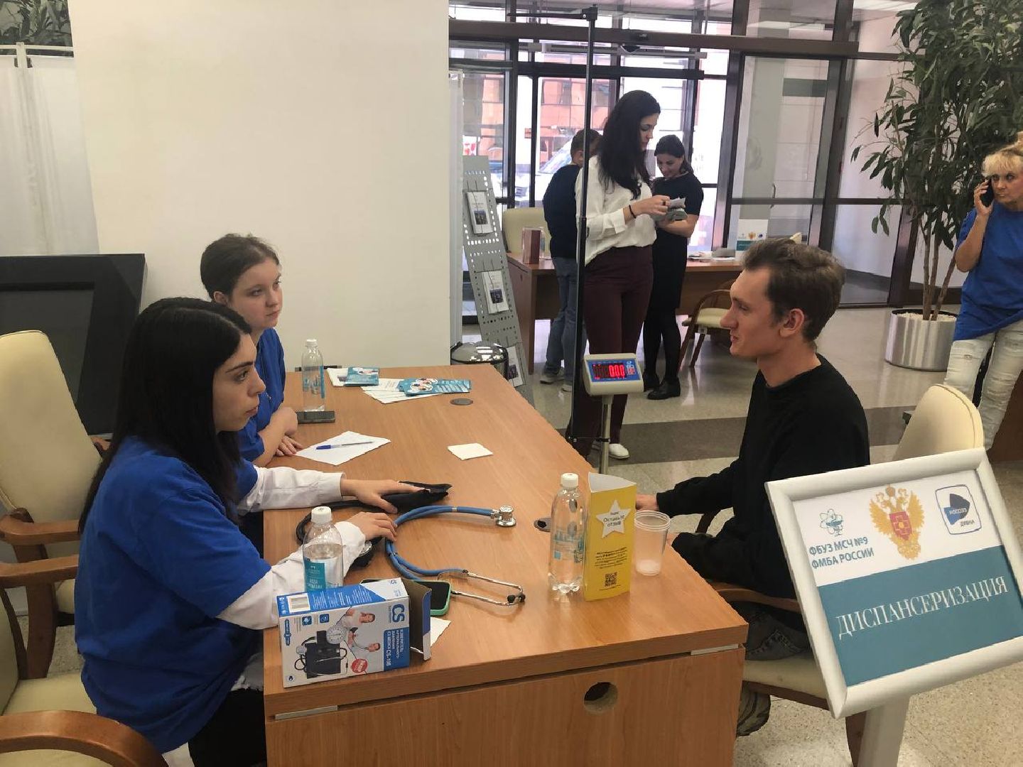 Донорство костного мозга, донорская акция, Костный мозг, фбуз мсч №9 фмба россии, ОЭЗ Дубна,