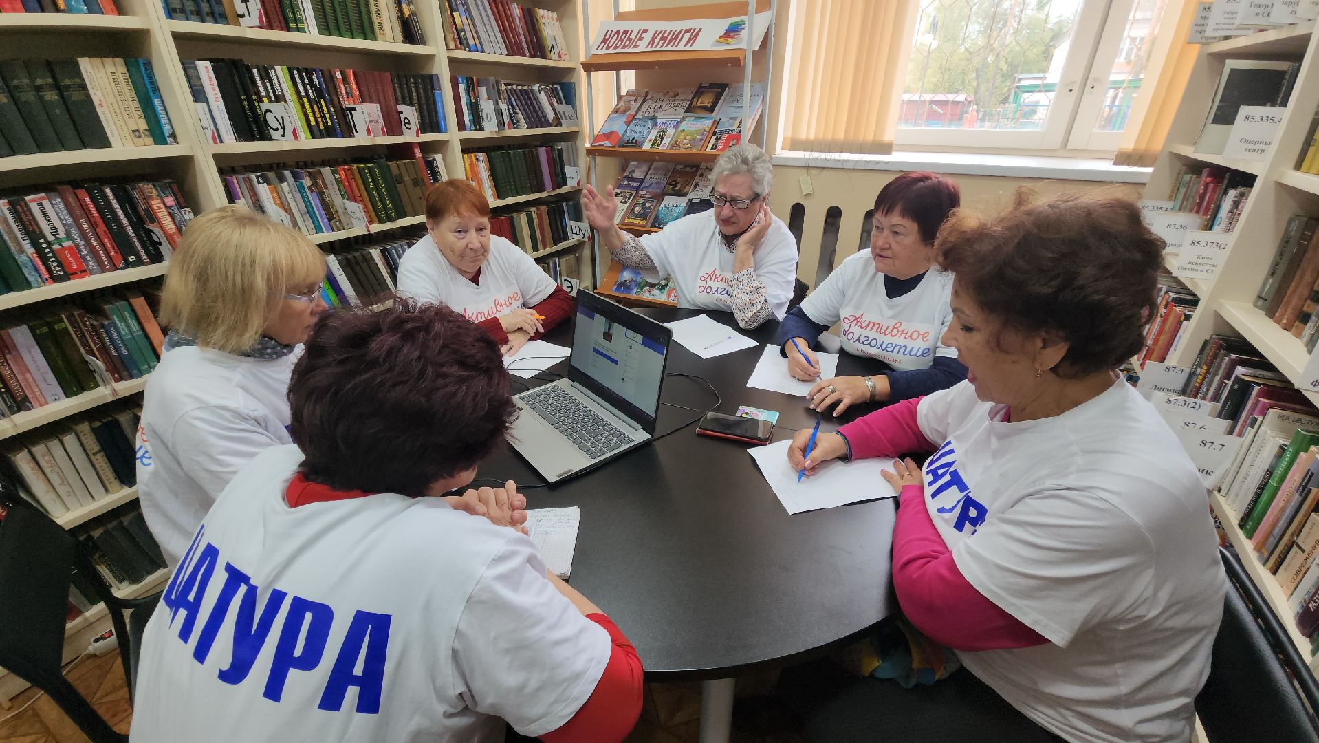 шатура, активное долголетие, турнир долголетов, живая память,