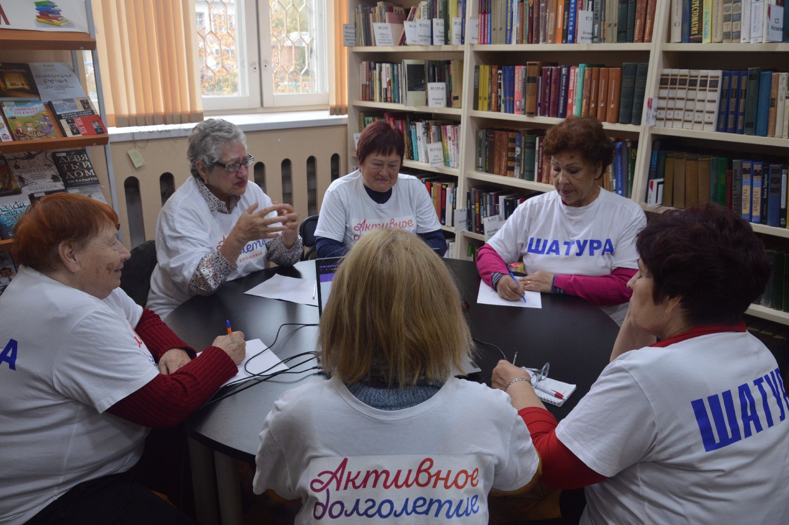 шатура, активное долголетие, турнир долголетов, живая память,