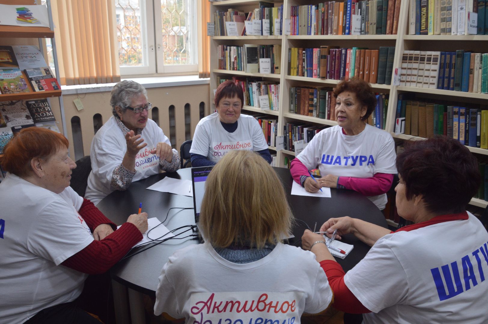шатура, активное долголетие, турнир долголетов, живая память,