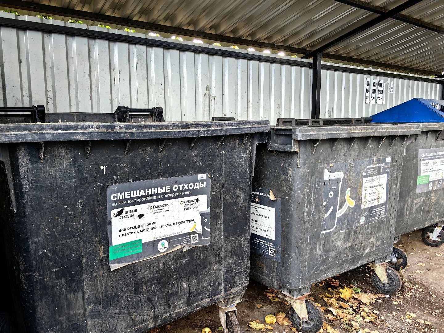 мусор, конейнер, оператор, площадка, Добродел,