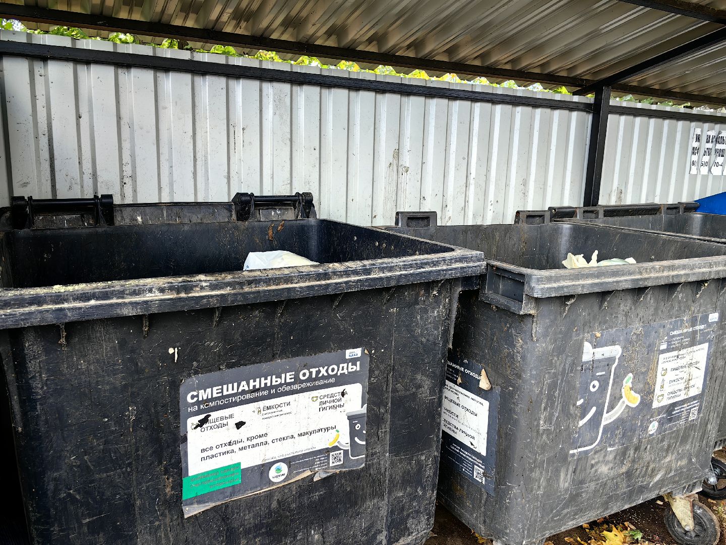 мусор, конейнер, оператор, площадка, Добродел,