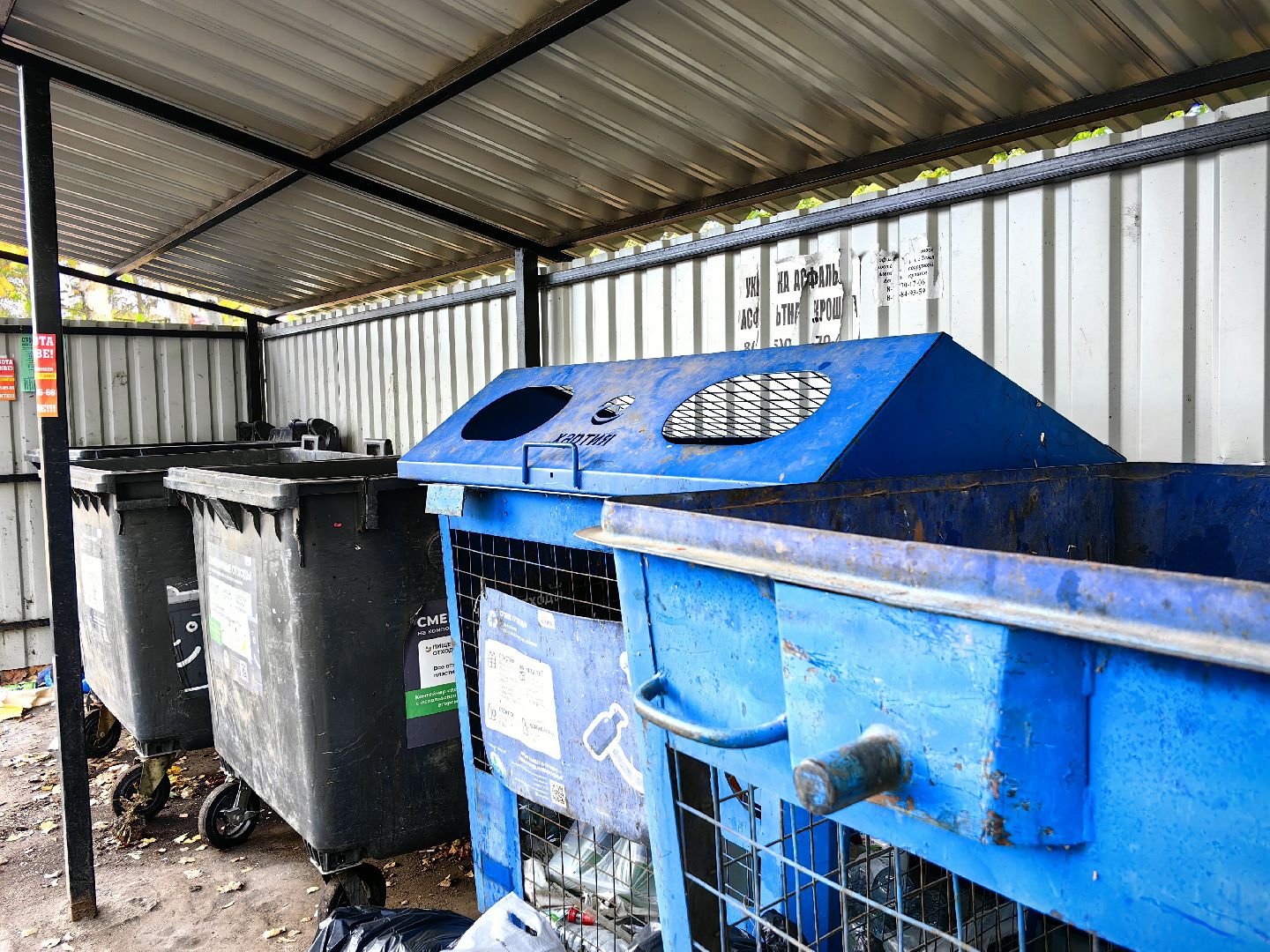 мусор, конейнер, оператор, площадка, Добродел,