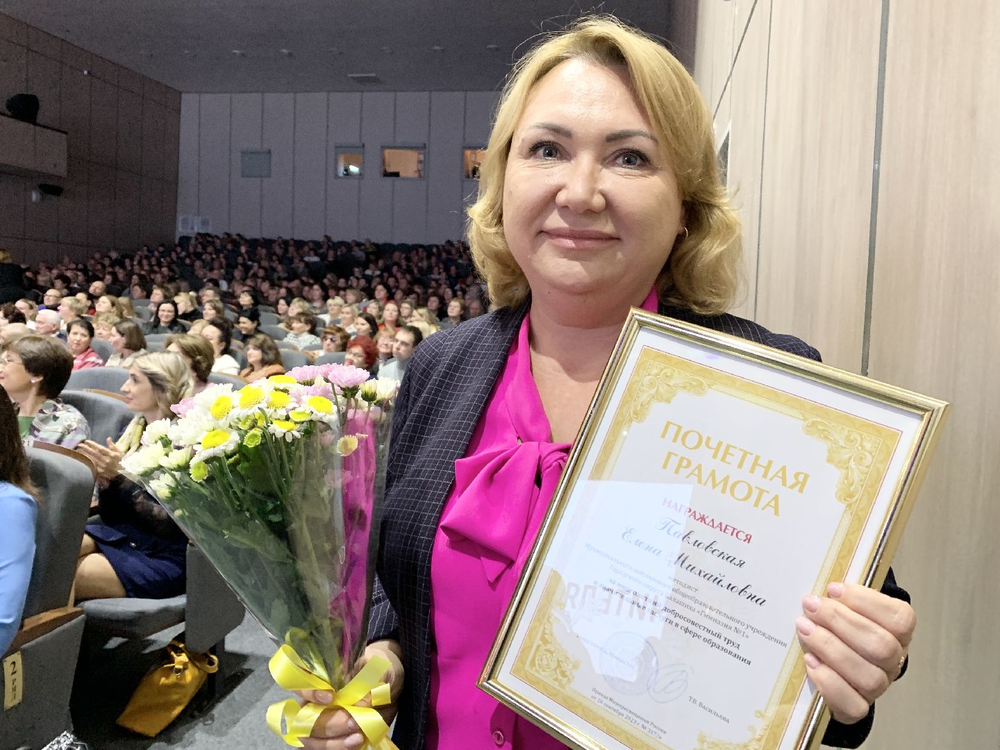 Балашиха, Подмосковье, День учителя, Образование, Призвание, Школы, Награды,