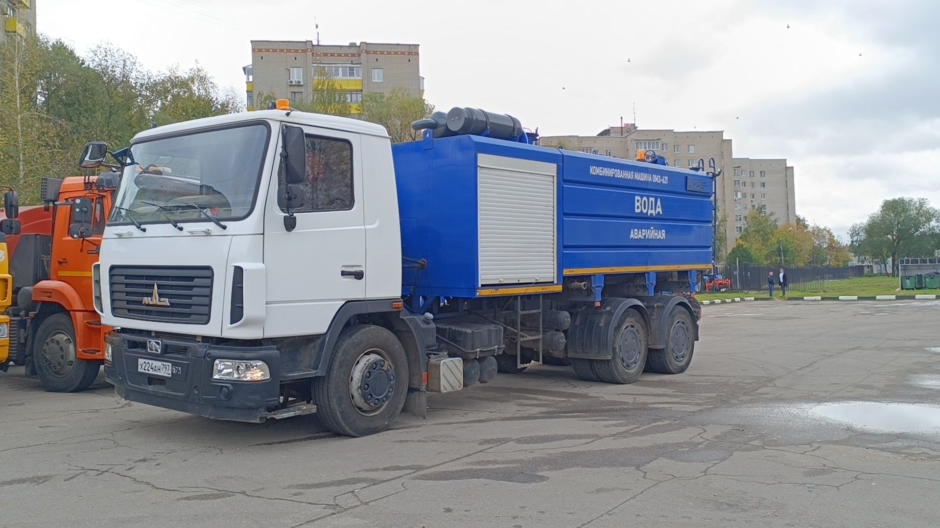 лобня, транспорт, жкх,