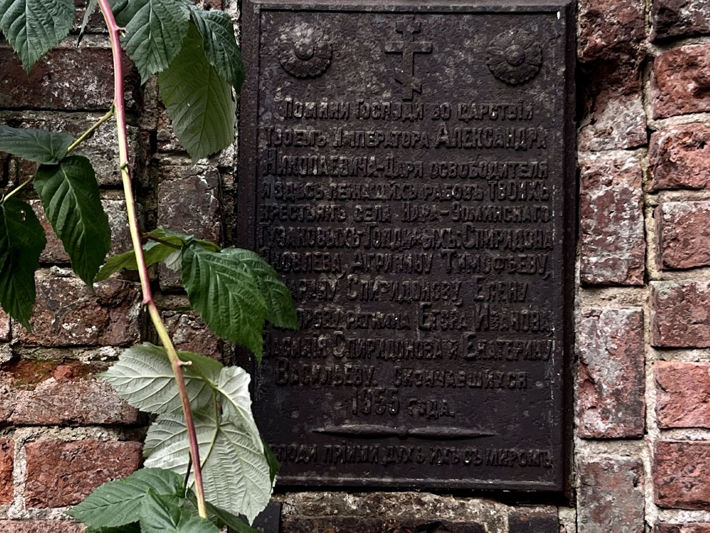 Наро-Фоминск, история Подмосковья, Часовня, туризм в подмосковье, таинственные истории,